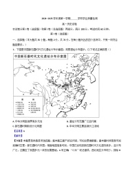 天津市西青区2024-2025学年高一上学期期末质量检测历史试题(解析版)