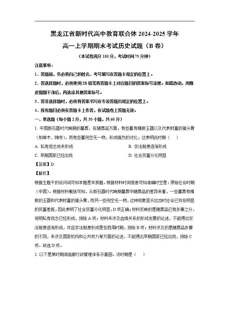 16685949第1页