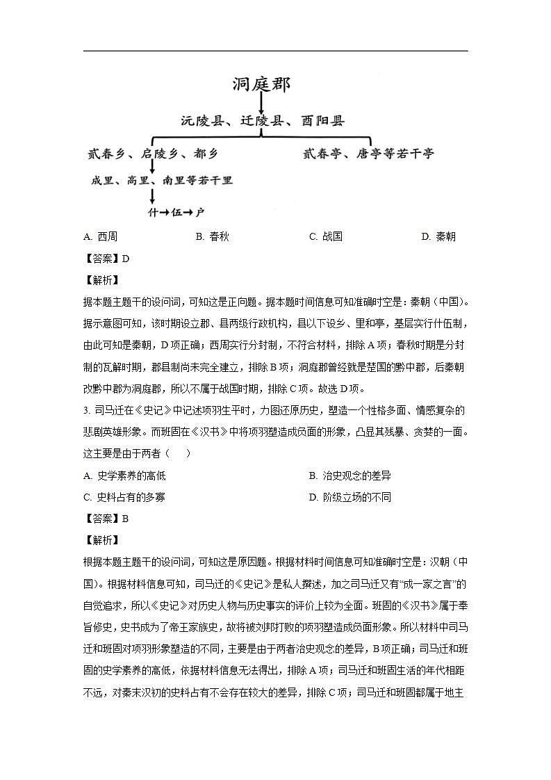 16685949第2页