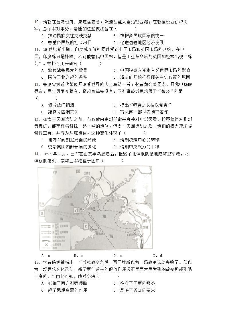 16685975第2页