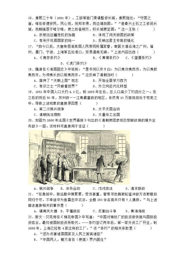 16685977第3页