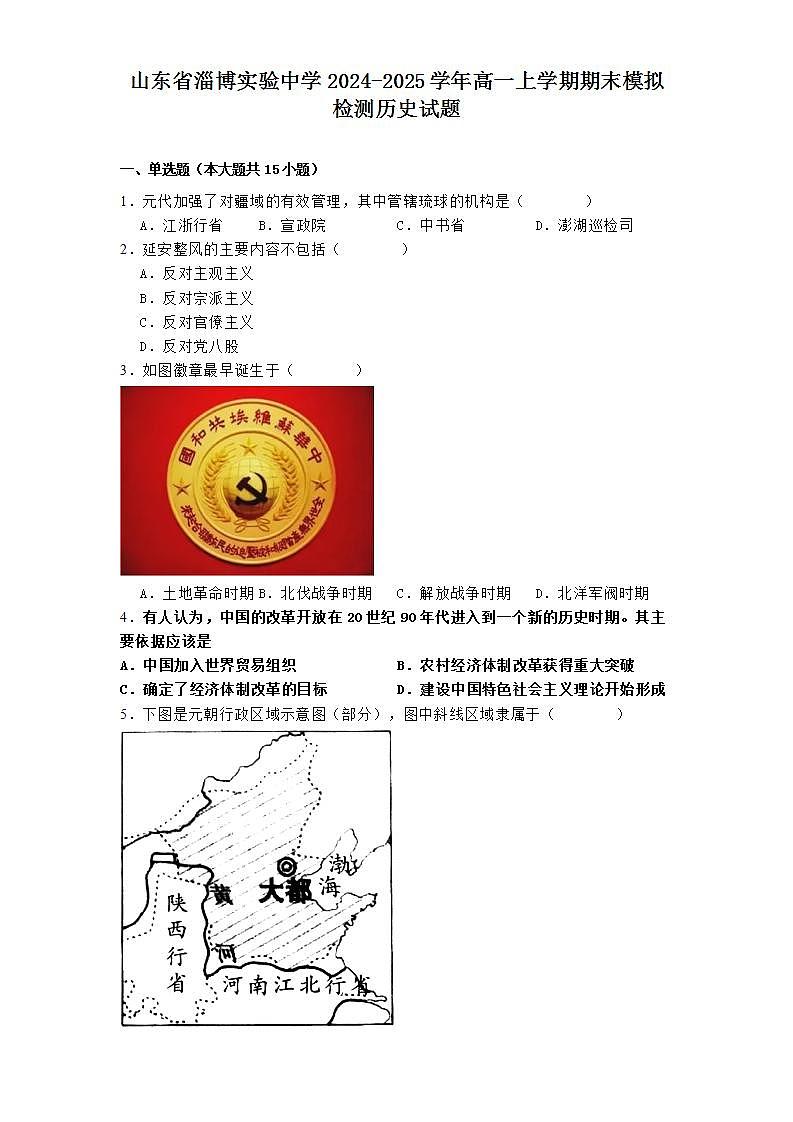 16685983第1页