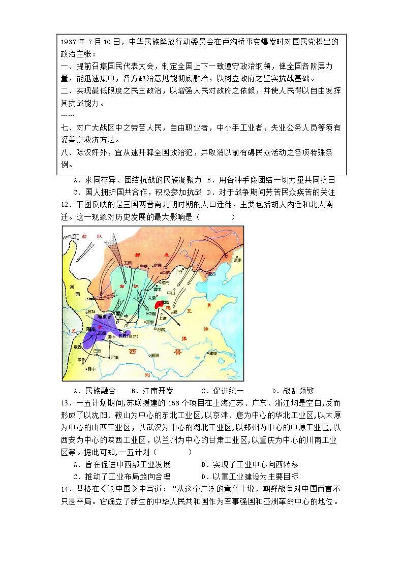 16685983第3页
