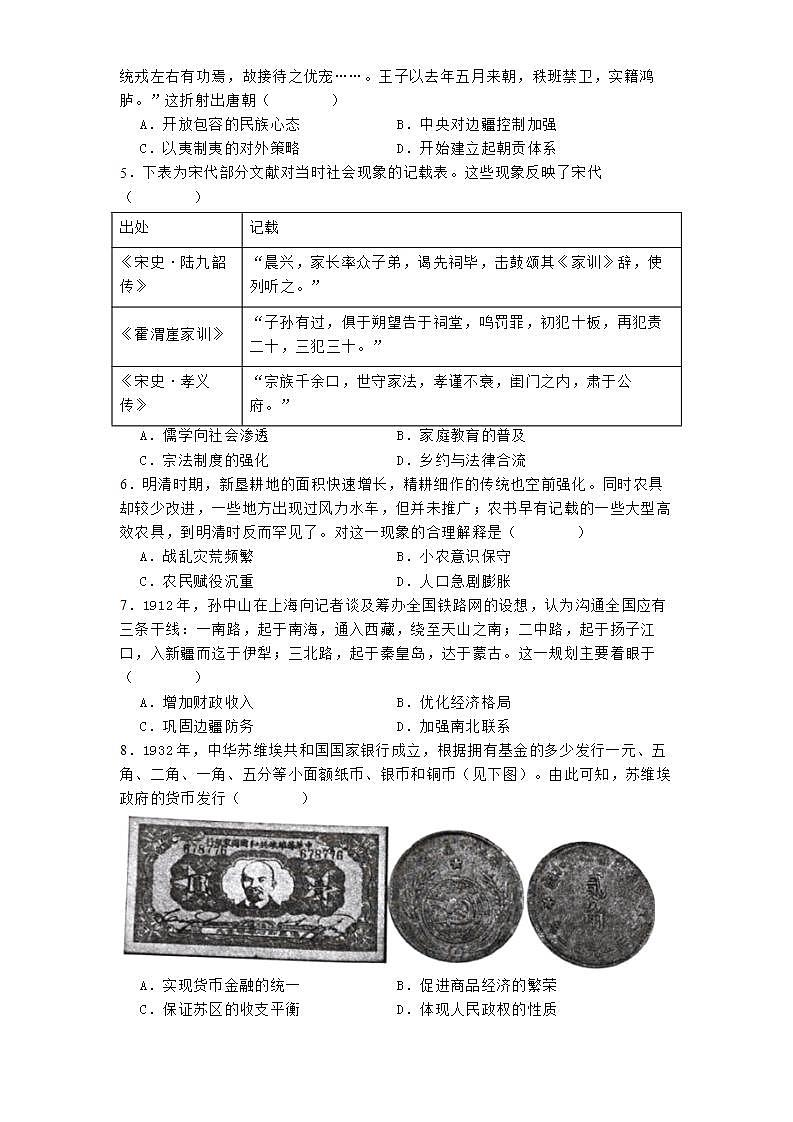 16685987第2页