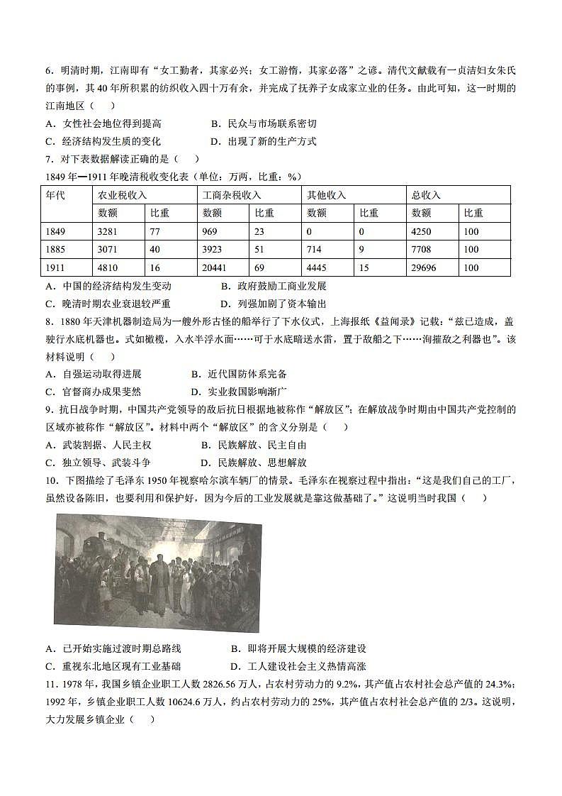 16686061第2页