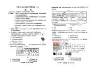 吉林省长春市2025届高三高考模拟质量监测（二）-历史试题+答案