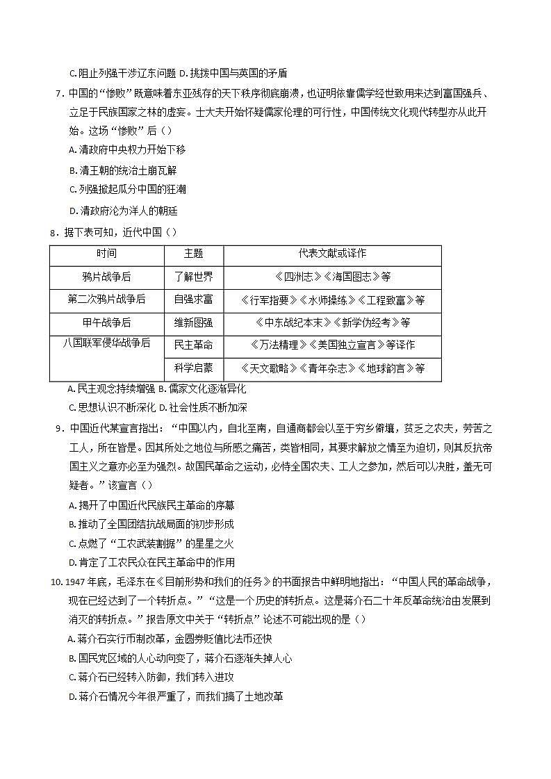 16749455第2页