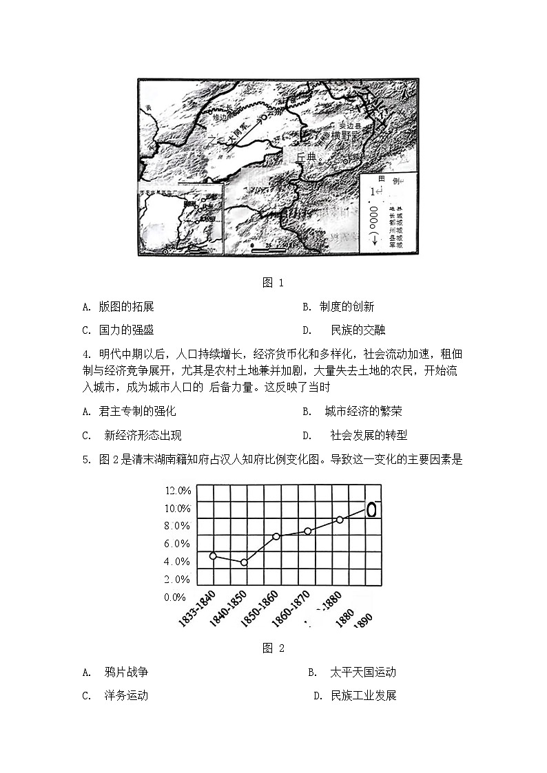 山东省菏泽市2025年高三一模考试 历史试题及答案第2页