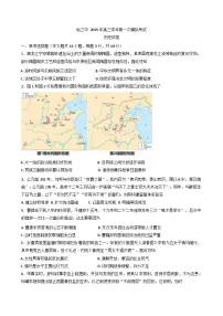 2025届黑龙江省哈尔滨市第三中学校高三下学期一模历史试题