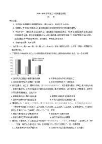 河北省保定市博野县2024-2025学年高三下学期3月月考历史试题（含解析）