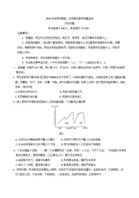 2024—2025学年度广西壮族自治区部分学校高二第一学期期末考试历史试题(含答案)