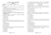 2024届广东省高三上(11月)联考试卷-历史试题（含答案）