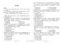 2024届贵州省六校联盟高三上实用性联考卷（一）历史试题（含答案）