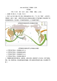 福建省福州恒一高级中学2024-2025学年高二下学期第一次月考历史试卷（含解析）