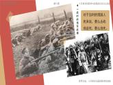 部編版2025高中歷史必修中外歷史綱要下第15課 十月革命的勝利與蘇聯(lián)的社會(huì)主義實(shí)踐 課件