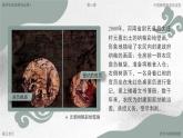 部編版2025高中歷史選擇性必修1 國家制度與社會(huì)治理第16課 中國賦稅制度的演變 課件