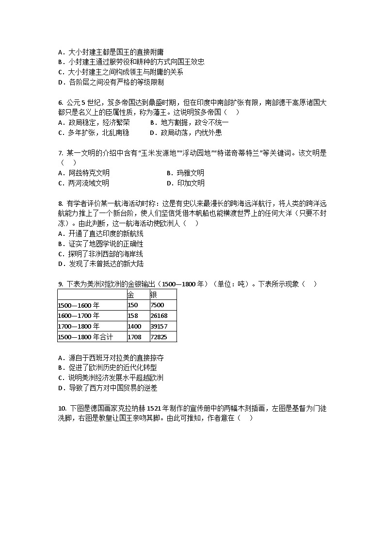 江西省南昌2024-2025学年高一下学期期中考试历史试题+答案第3页