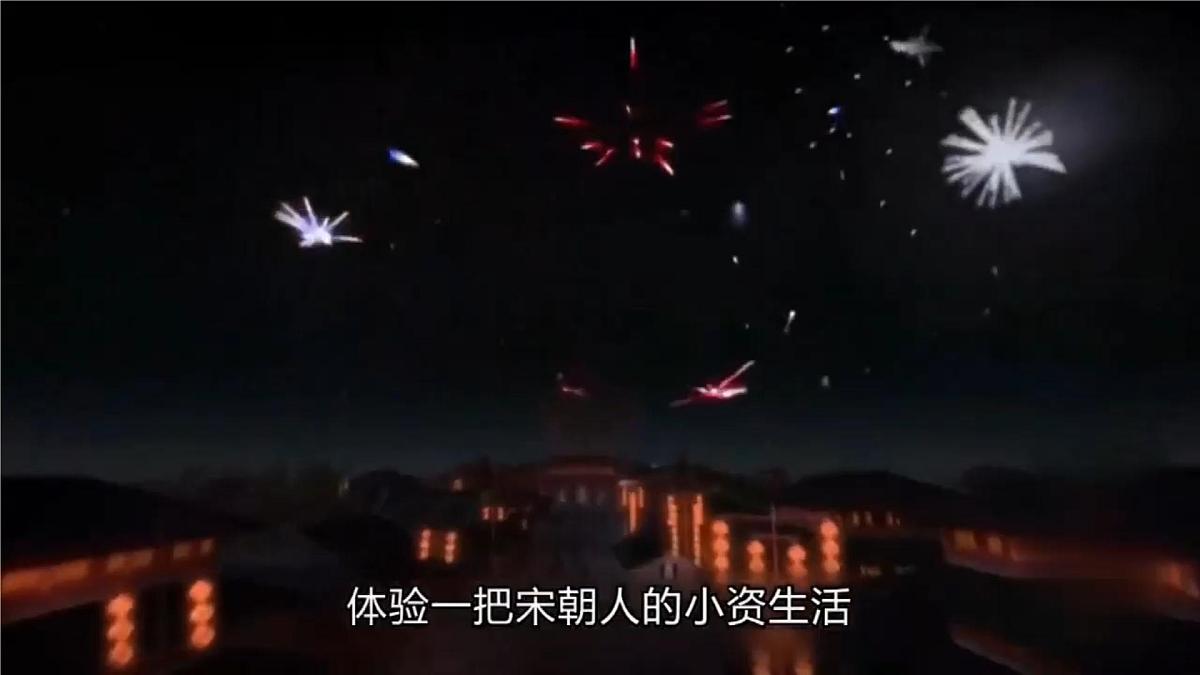 第11课 辽宋夏金元的经济、社会与文化-2024-2025学年度高中历史教学课件（部编版中外历史纲要上册）第1页
