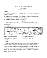 安徽省安庆市第二中学2024-2025学年高一下学期期中考试历史试题（解析版）