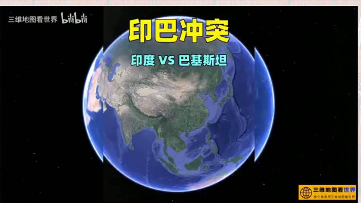 第21课 世界殖民体系的瓦解与新兴国家的发展（教学课件）-2024-2025学年高一下学期历史（人教统编版 必修 中外历史纲要下）第4页