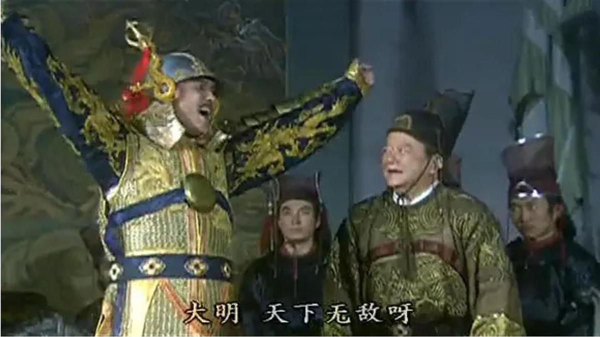 人教统编版高中历史必修上 4-12《从明朝建立到清军入关》课件第1页