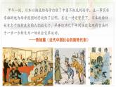 人教统编版高中历史必修上 5-17《挽救民族危亡的斗争》课件