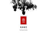 第三單元《人口遷徙、文化交融與認(rèn)同》說課課件 部編版高中歷史選擇性必修三