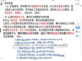 第一單元《源遠流長的中華文化》復習課件 部編版高中歷史選擇性必修三