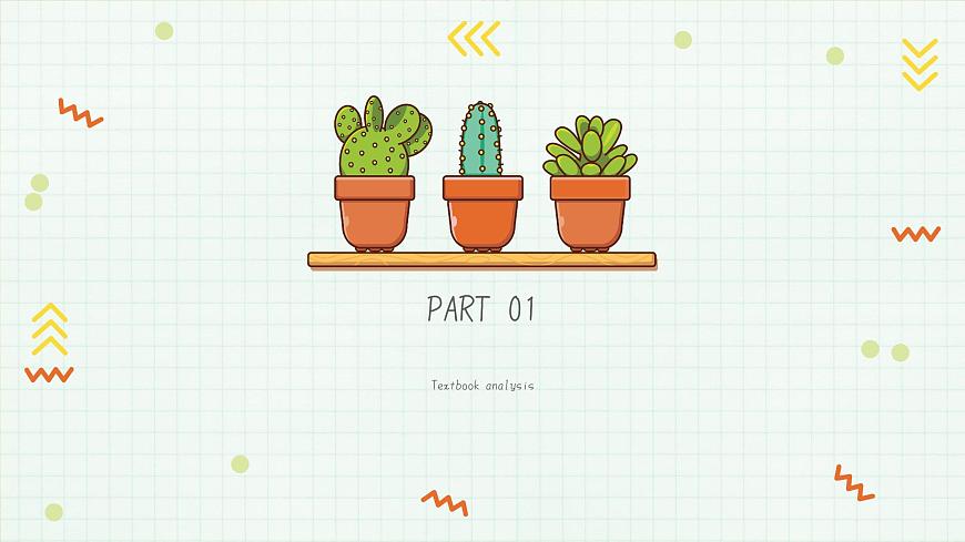 人教统编版高中历史选修1 2-6《西方的文官制度》课件第3页