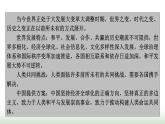 人教版高中历史中外历史纲要下第9单元第22课世界多极化与经济全球化课件