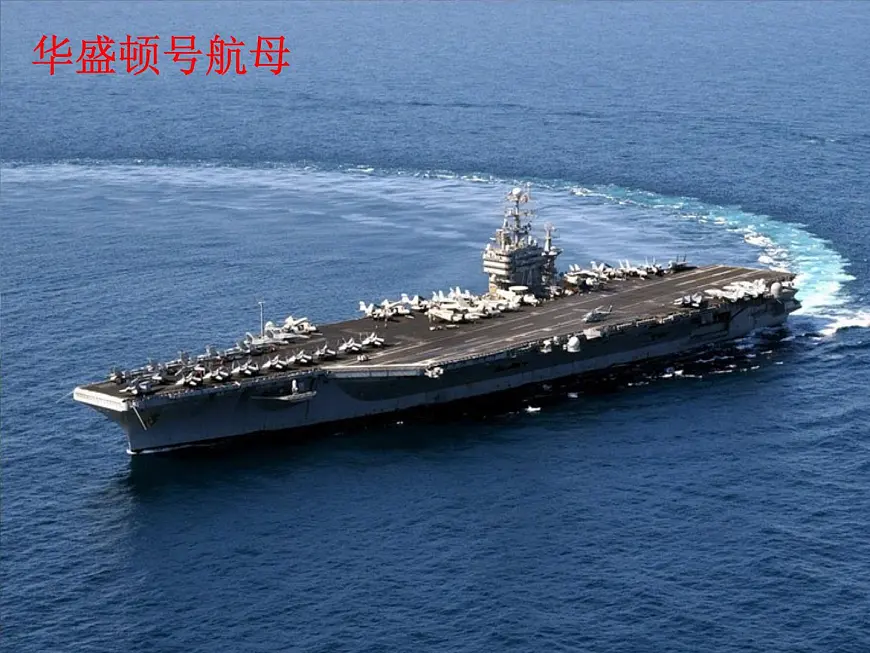 人教版 (新课标)高中历史选修4 3-2《美国国父华盛顿》课件第5页