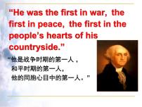 人教版 (新课标)选修4 中外历史人物评说美国国父华盛顿教课内容ppt课件