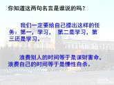 人教版 (新课标)高中历史选修4 5-3《第一个社会主义国家的缔造者列宁》课件
