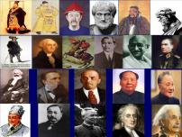 高中历史人教版 (新课标)选修4 中外历史人物评说西方哲学的代表柏拉图优质课件ppt