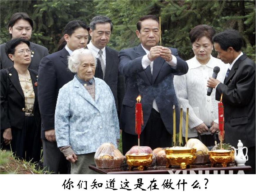 人教版 (新课标)高中历史必修1 1-1《夏、商、西周的政治制度》课件第3页