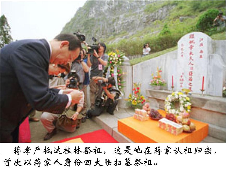 人教版 (新课标)高中历史必修1 1-1《夏、商、西周的政治制度》课件第4页