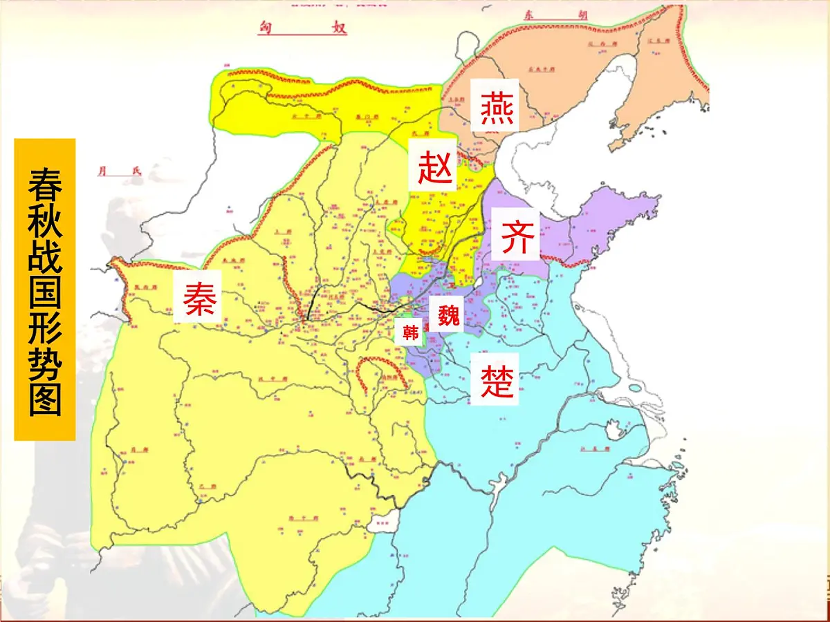 课件—人教版 (新课标)高中历史必修1 1-2《秦朝中央集权制度的形成》第7页