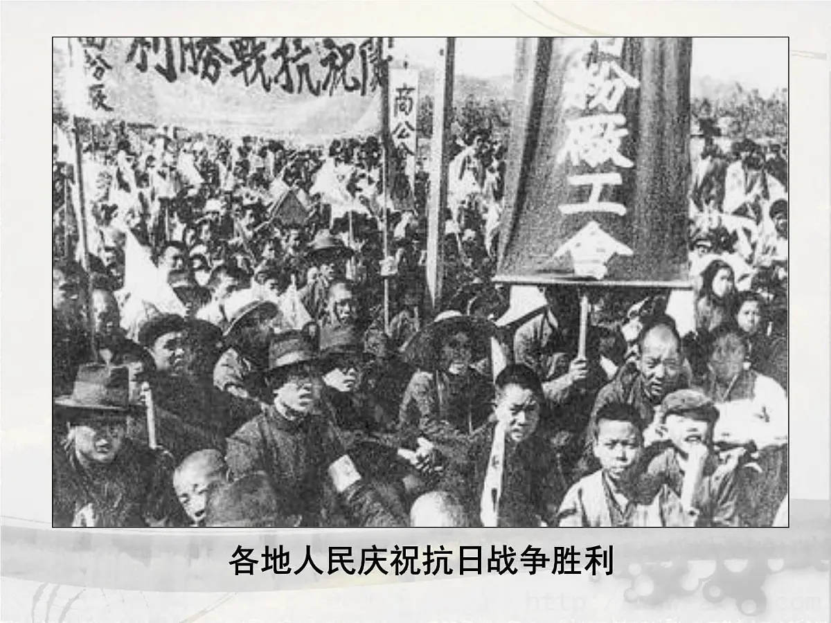 人教版 (新课标)高中历史必修1 4-17《解放战争》课件第2页