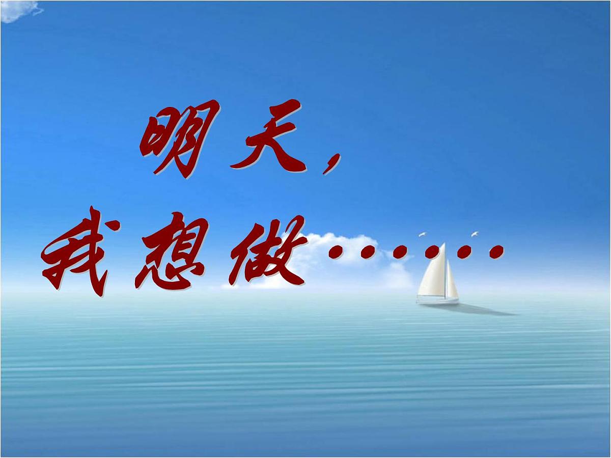 人教版 (新课标)高中历史必修1 5-18《马克思主义的诞生》课件第1页