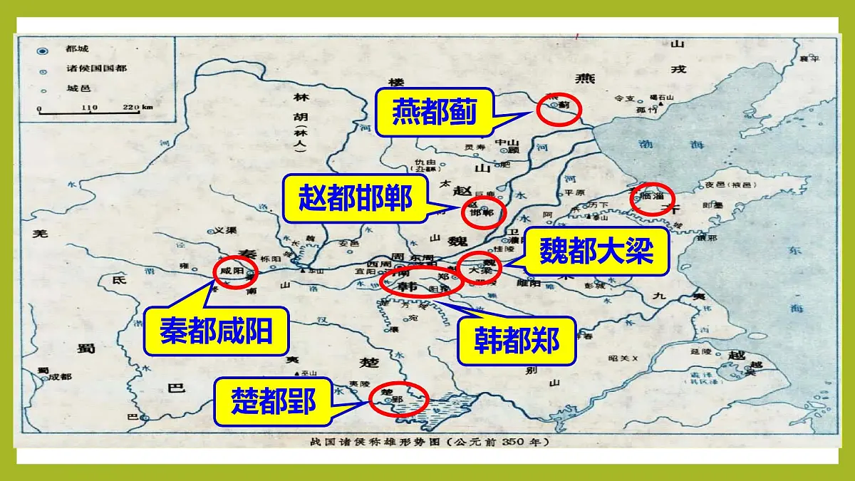 课件—人教版 (新课标)高中历史必修2 1-3《古代商业的发展》第4页