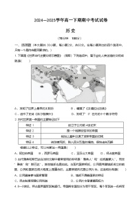 河南省郑州外国语学校2024-2025学年高一下学期期中考试历史试卷（Word版附答案）
