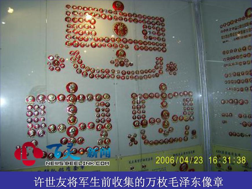 人教版 (新课标)高中历史必修2 4-12《从计划经济到市场经济》课件第5页