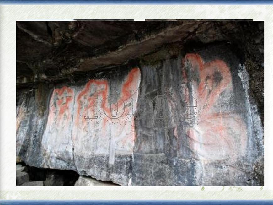 课件—人教版 (新课标)高中历史必修3 1-3《宋明理学》第4页