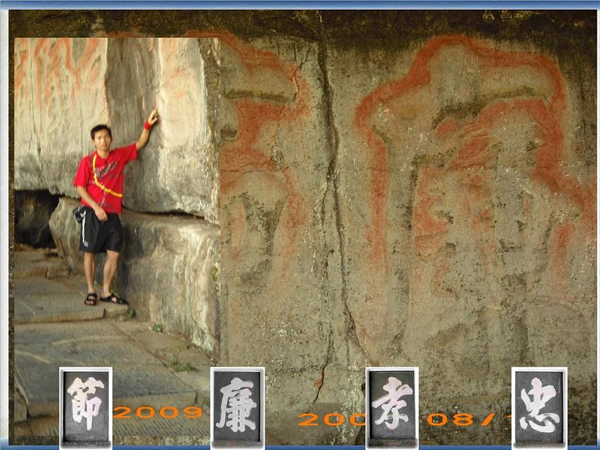 课件—人教版 (新课标)高中历史必修3 1-3《宋明理学》第5页