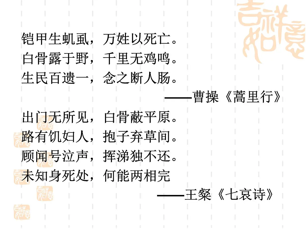 人教版 (新课标)高中历史必修3 1-3《宋明理学》课件第3页