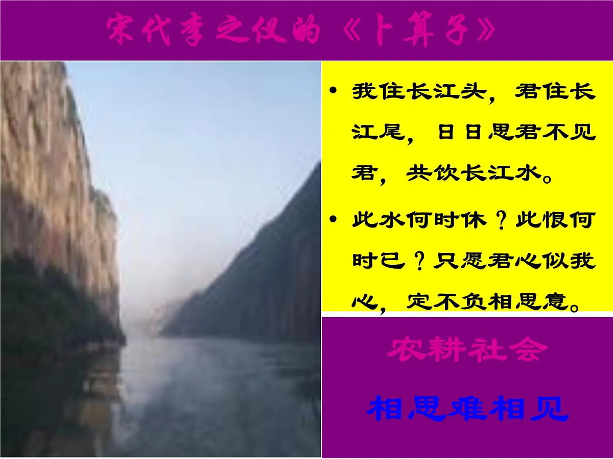 课件—人教版 (新课标)高中历史必修3 4-13《从蒸汽机到互联网》第1页