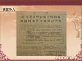 人教版 (新课标)高中历史必修3 6-20《“百花齐放”“百家争鸣”》课件