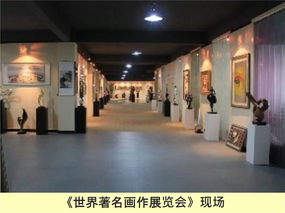 课件—人教版 (新课标)高中历史必修3 8-23《美术的辉煌》第4页