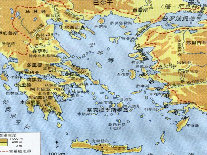 人教版 (新课标)高中历史选修1 1-1《雅典城邦的兴起》课件第7页