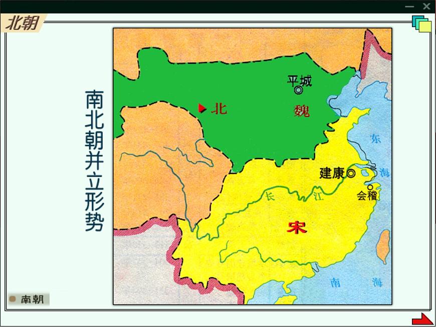 人教版 (新课标)高中历史选修1 3-1《改革迫在眉睫》课件第6页